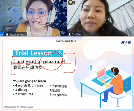 阿卡索外教一对一价格：真人外教1对1在线教学，0基础学员轻松入门，每节课25分钟，价格仅20-50元，超高性价比，现在预约试课！