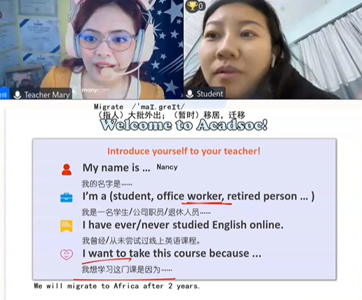 阿卡索外教在线英语：真人外教1对1直播教学，专为0基础学员设计，每节课25分钟，价格仅20-50元，超高性价比，立即预约免费试课！