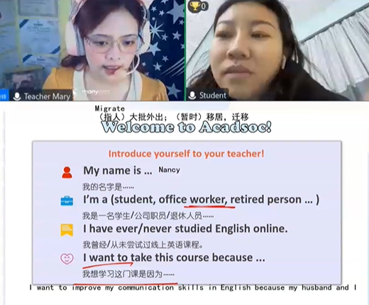 阿卡索成人英语一对一靠谱吗：外教1对1在线教学，0基础学英语，每节课25分钟，价格低至20-50元，性价比超高，现在预约可免费试听！