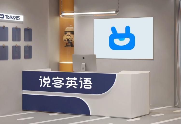 沈阳一对一英语培训机构哪家好？
