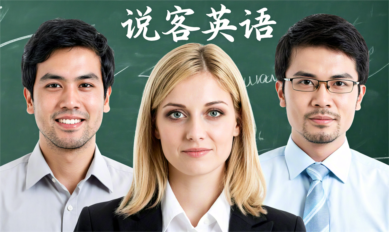 辽宁英语培训机构