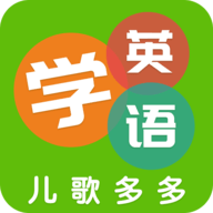 多多学英语APP 2.0.1.0 安卓版
