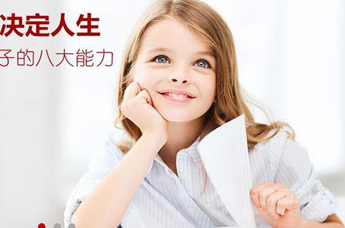 芒果少儿国际英语学校_芒果少儿英语_3-12岁情智英语教育