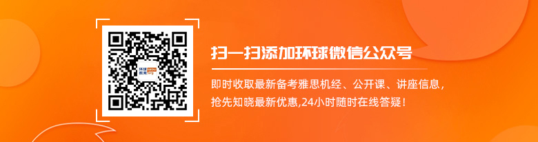 外教线上一对一课程_线上雅思一对一优势_雅思一对一课程效果