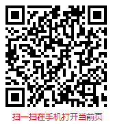 扫一扫 “中国小语种培训市场调研与趋势预测报告（2025-2031年）”