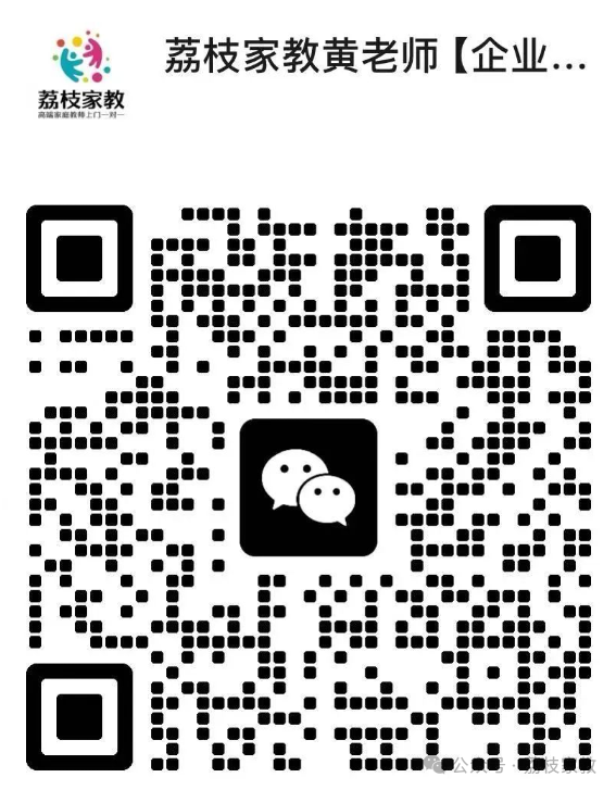广州家教｜广州家教平台｜广州上门家教一对一辅导老师推荐｜广州大学生家教陪读陪学｜线上线下家教｜广州专业在职老师辅导补课补习