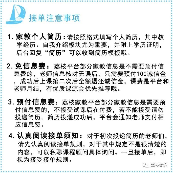 五年级数学家教_广州免费外教英语一对一_增城区家教