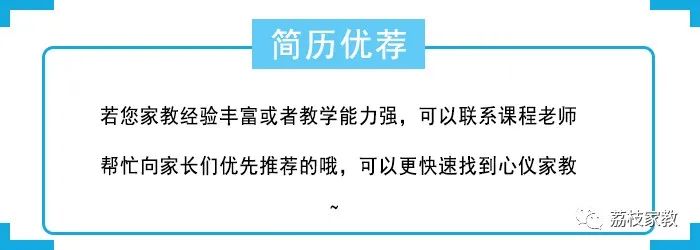 增城区家教_五年级数学家教_广州免费外教英语一对一