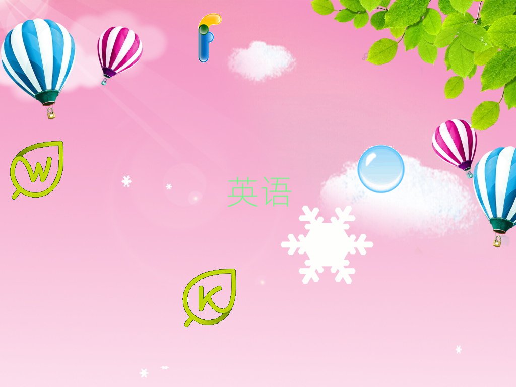 青岛英语口语培训学校