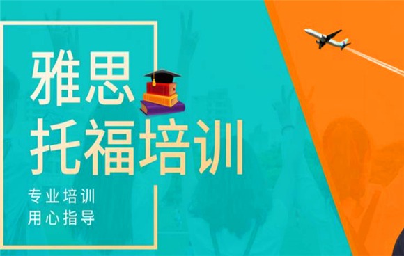 英语口语培训在线学习