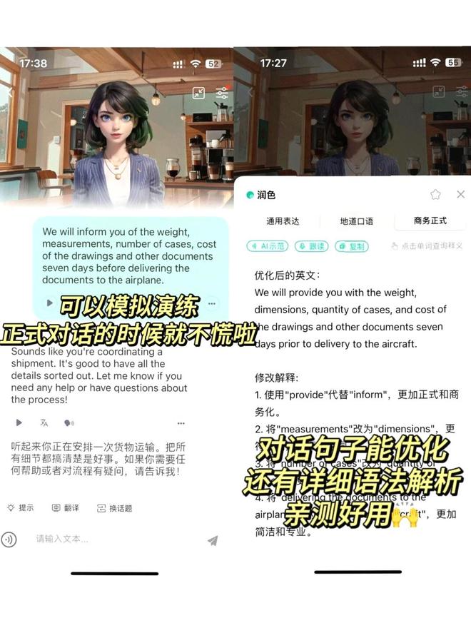破解雅思口语学习密码：最有效的3步进阶法