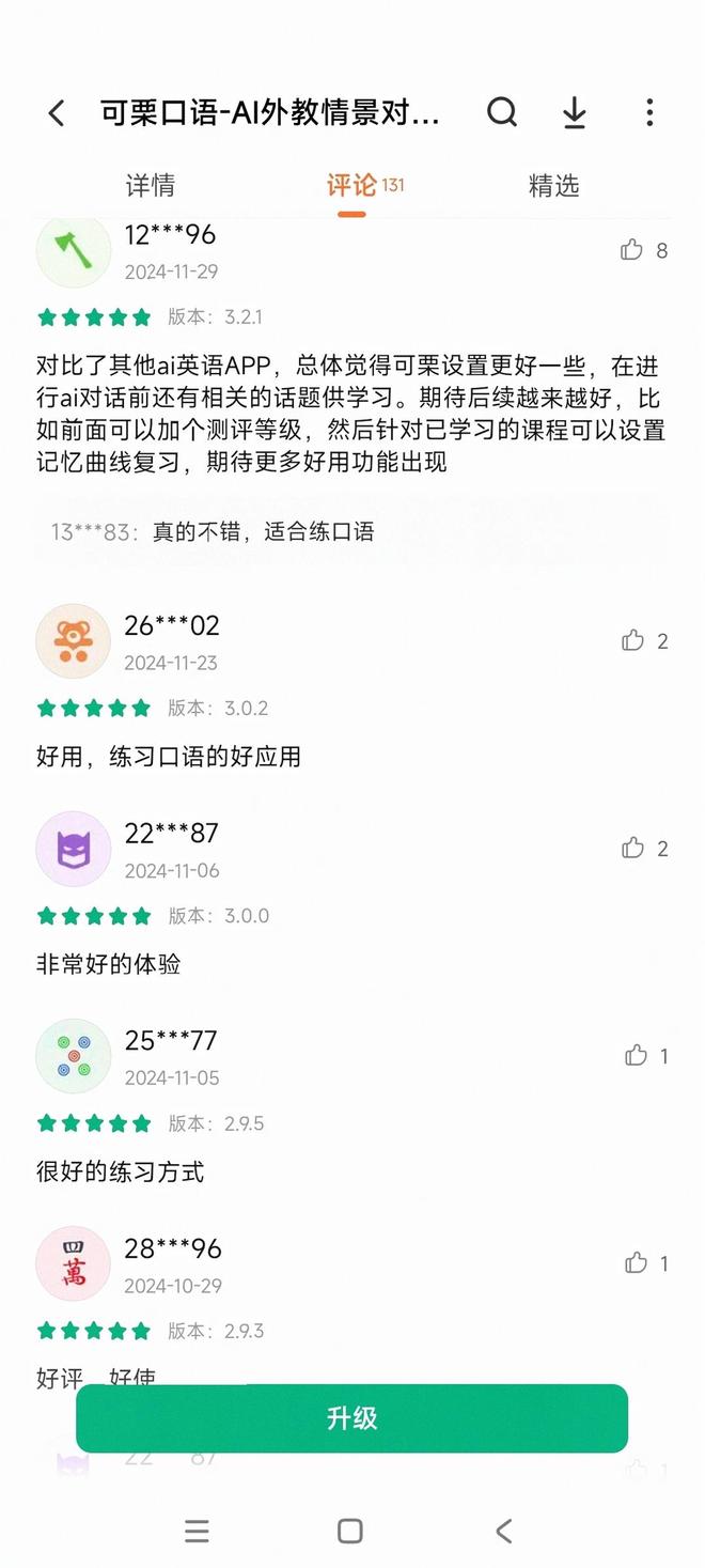 英语一对一口语外教免费_雅思口语语法学习技巧_雅思口语词汇学习计划