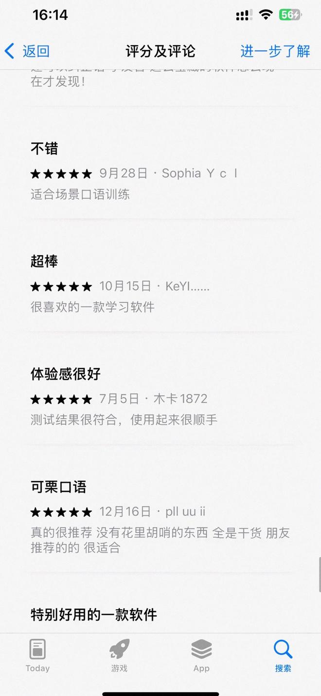 雅思口语语法学习技巧_英语一对一口语外教免费_雅思口语词汇学习计划