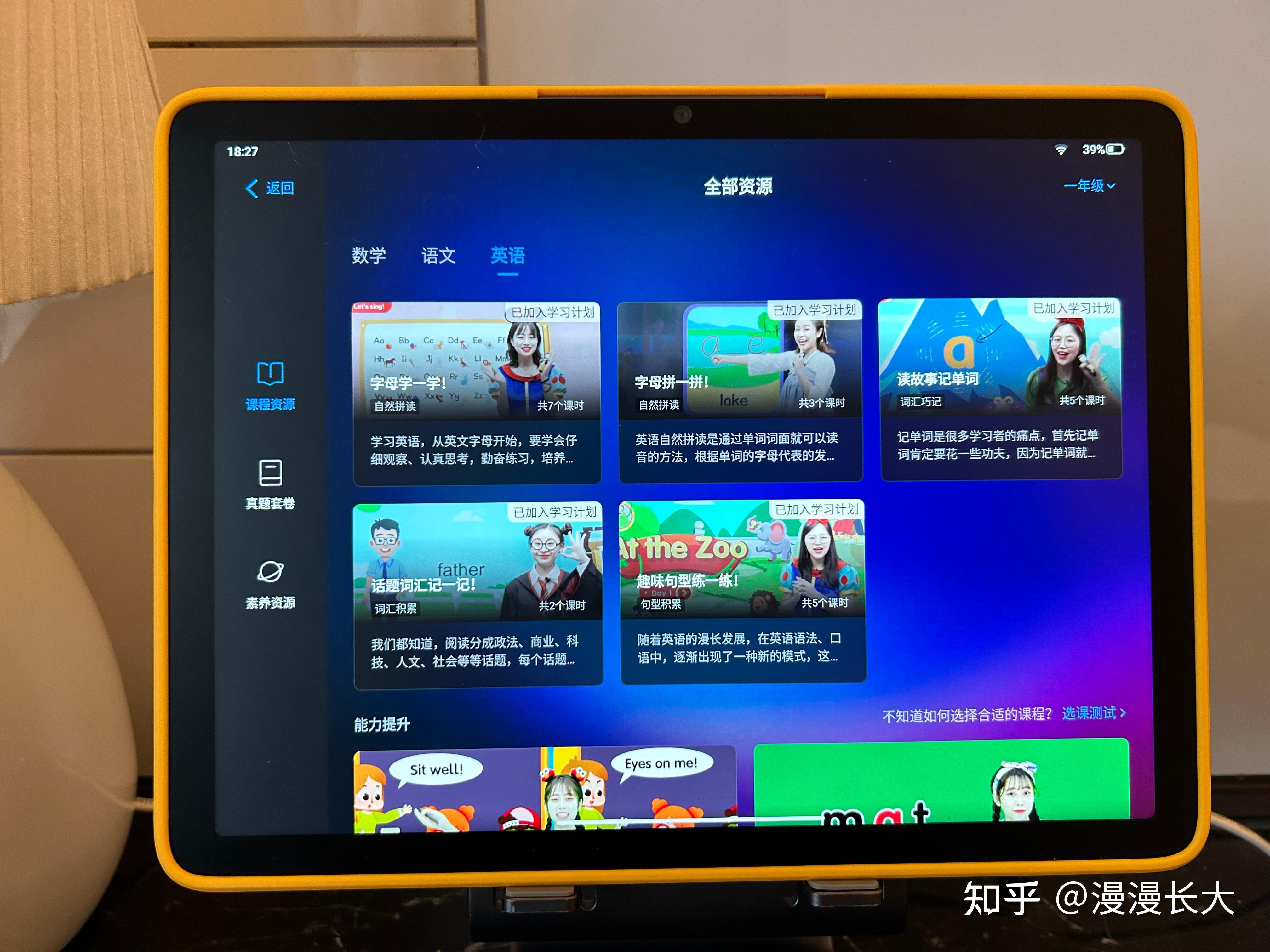 学而思外教和一对一哪个好一些_学而思学习机使用感受_学而思学习机推荐