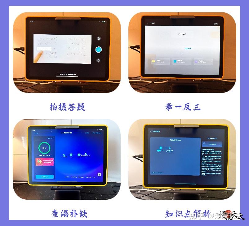 学而思学习机使用感受_学而思学习机推荐_学而思外教和一对一哪个好一些
