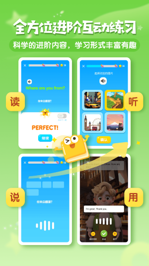 英语口语外教陪练app_梅林口语APP_英语口语练习软件