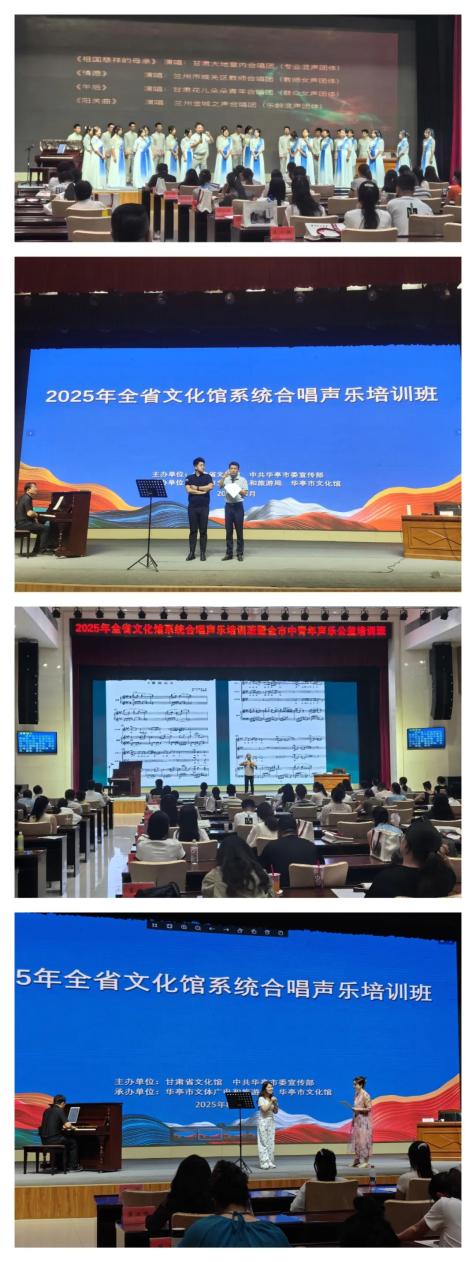 民乐外教培训班_提升声乐合唱专业能力_甘肃省文化馆合唱声乐培训班