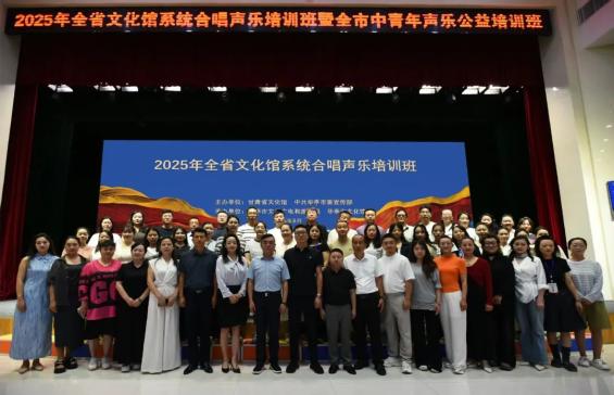 民乐外教培训班_提升声乐合唱专业能力_甘肃省文化馆合唱声乐培训班
