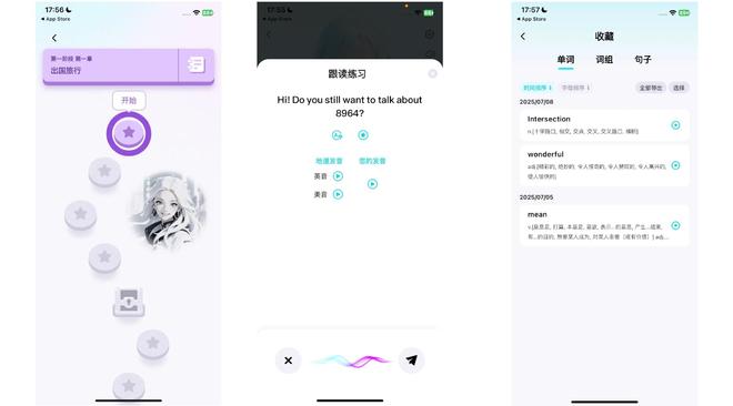 精选海外留学英语免费资源,练熟出国日常交流