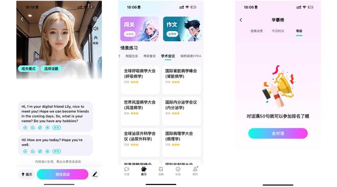 哪里可以找英语外教资料_海外留学英语免费资源_咕噜口语AI口语陪练