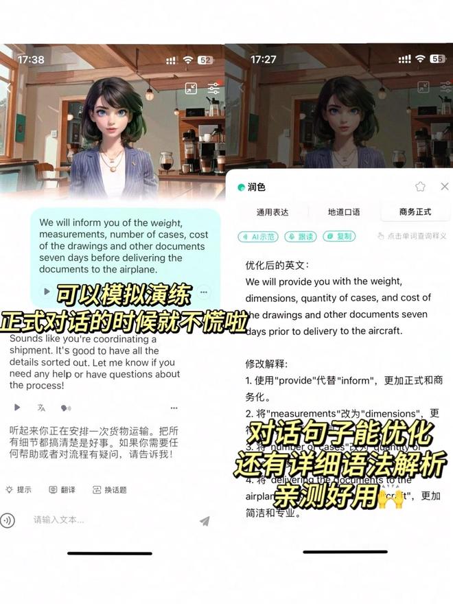 英语口语练习软件_外教口语培训_雅思口语