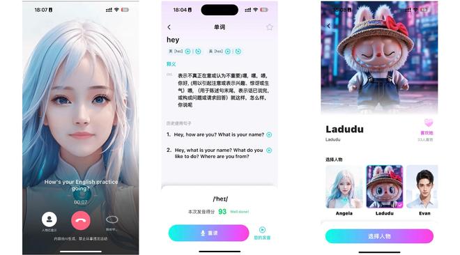咕噜口语AI口语陪练_2025企业英语培训软件集_外教口语培训