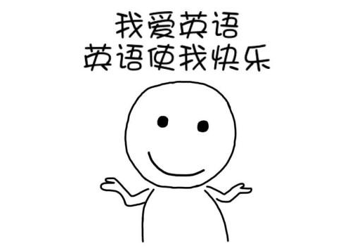 学好英语的方法_背诵英语单词技巧_阿卡索外教网 吐槽6