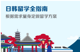 深圳在线一对一外教_日语在线教育_深圳日本留学一对一培训机构