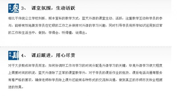 学好英语基础_广州一对一外教口语_外教实用英语口语课程