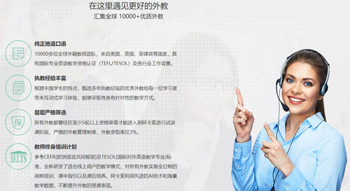 阿卡索口语秀app