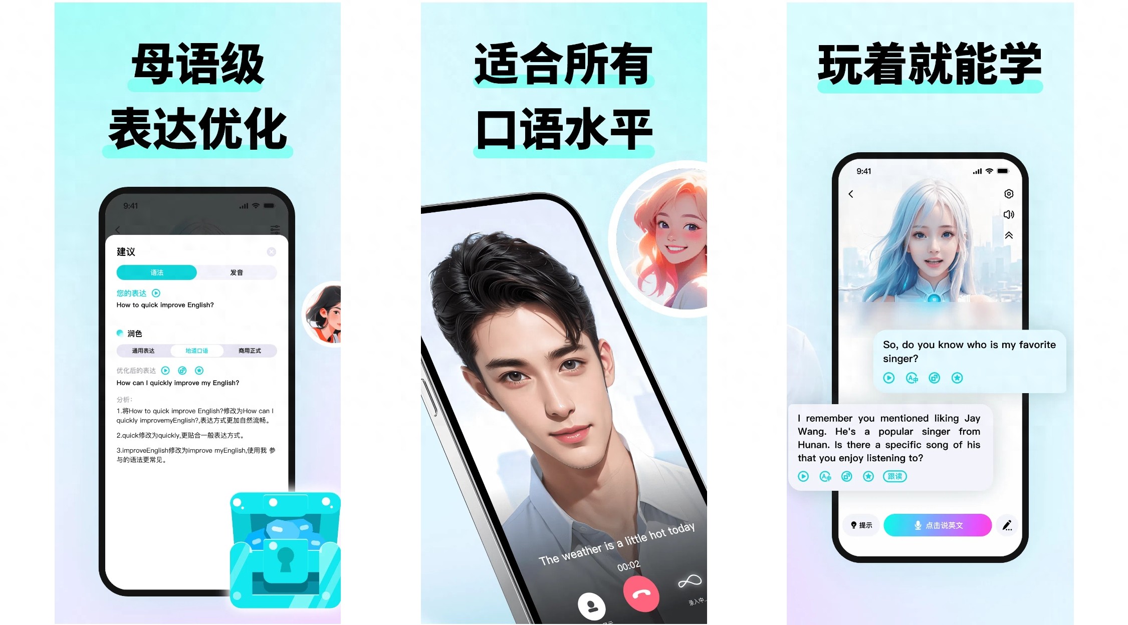 一对一外教性价比 2025口语陪练软件横评：4口语提升app精选测评