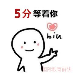 杭州外国语学校剑桥