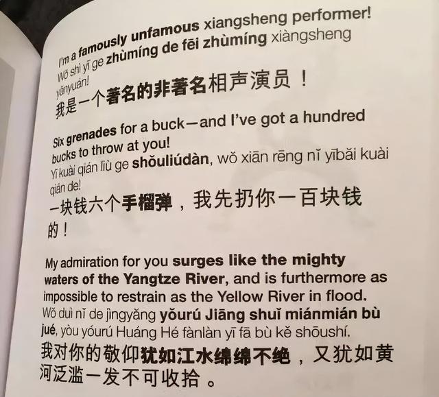 泰语难学还是英语难学?_几岁学英语_英语零基础学音标还是学自然拼读