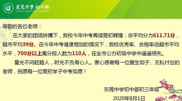 东莞英语培训学校_东莞电工证┄ 培训找宏达电焊学校_东莞月嫂培训优秀学校