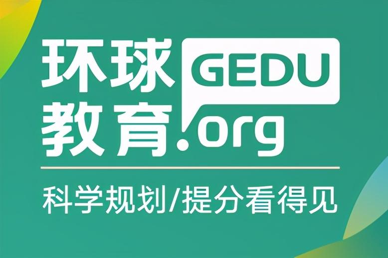 参加英语托福培训机构效果好吗？