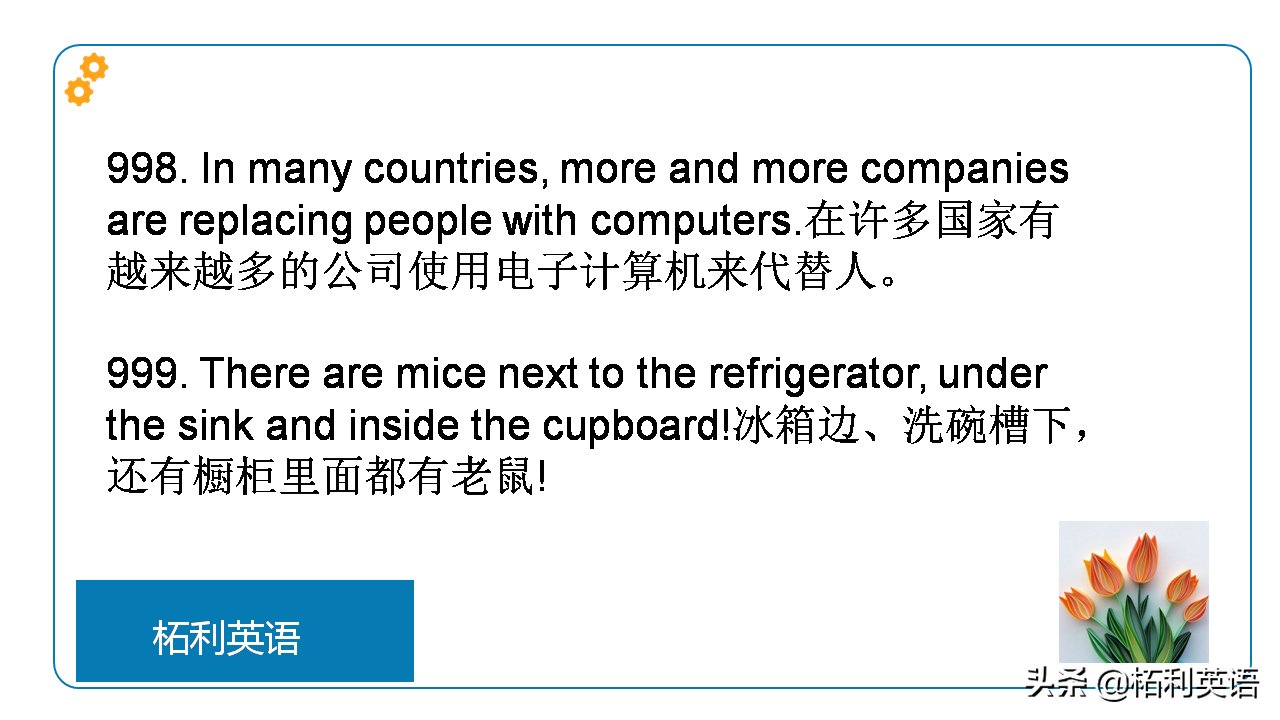 英语到底是线上好还是线下好_线上的英语_上线上英语线上课好吗