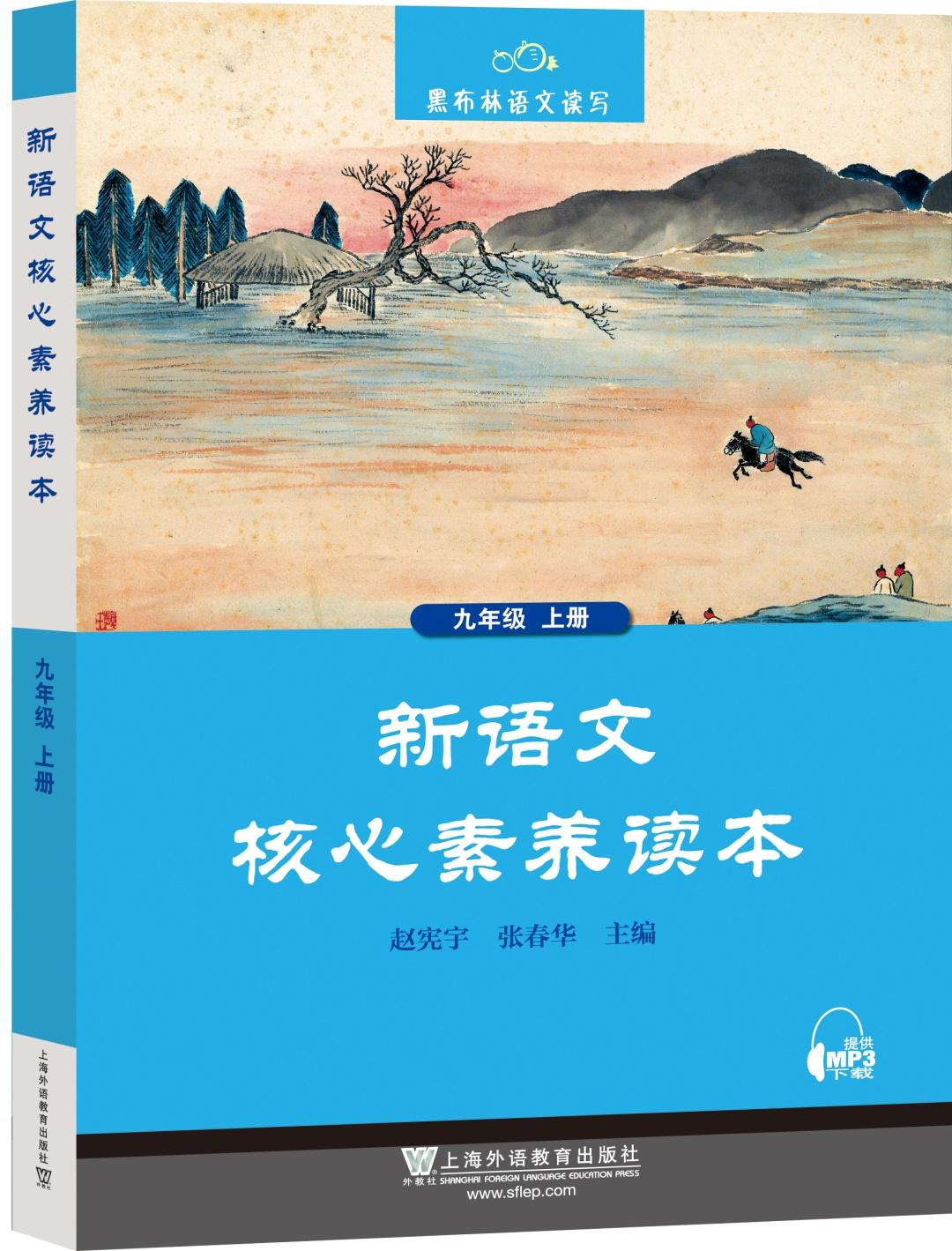 上海外教社电话_上海外教社_上海外教社的答案网站