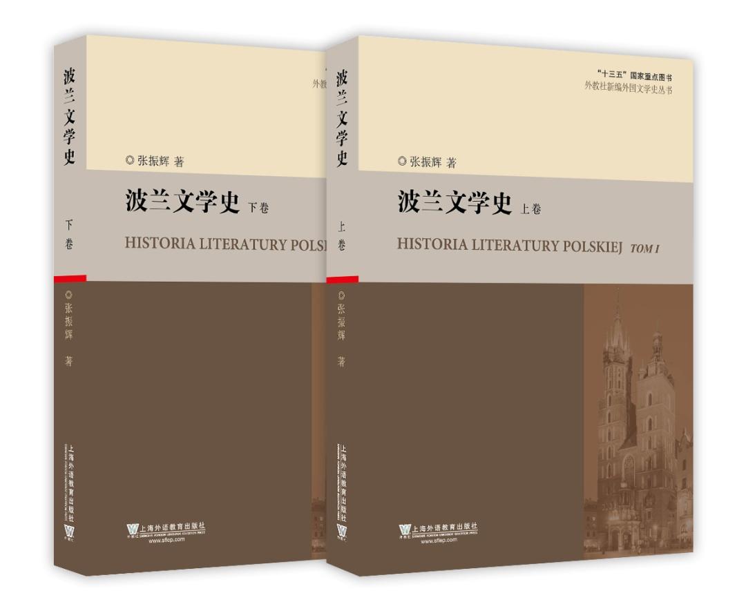 上海外教社_上海外教社电话_上海外教社的答案网站