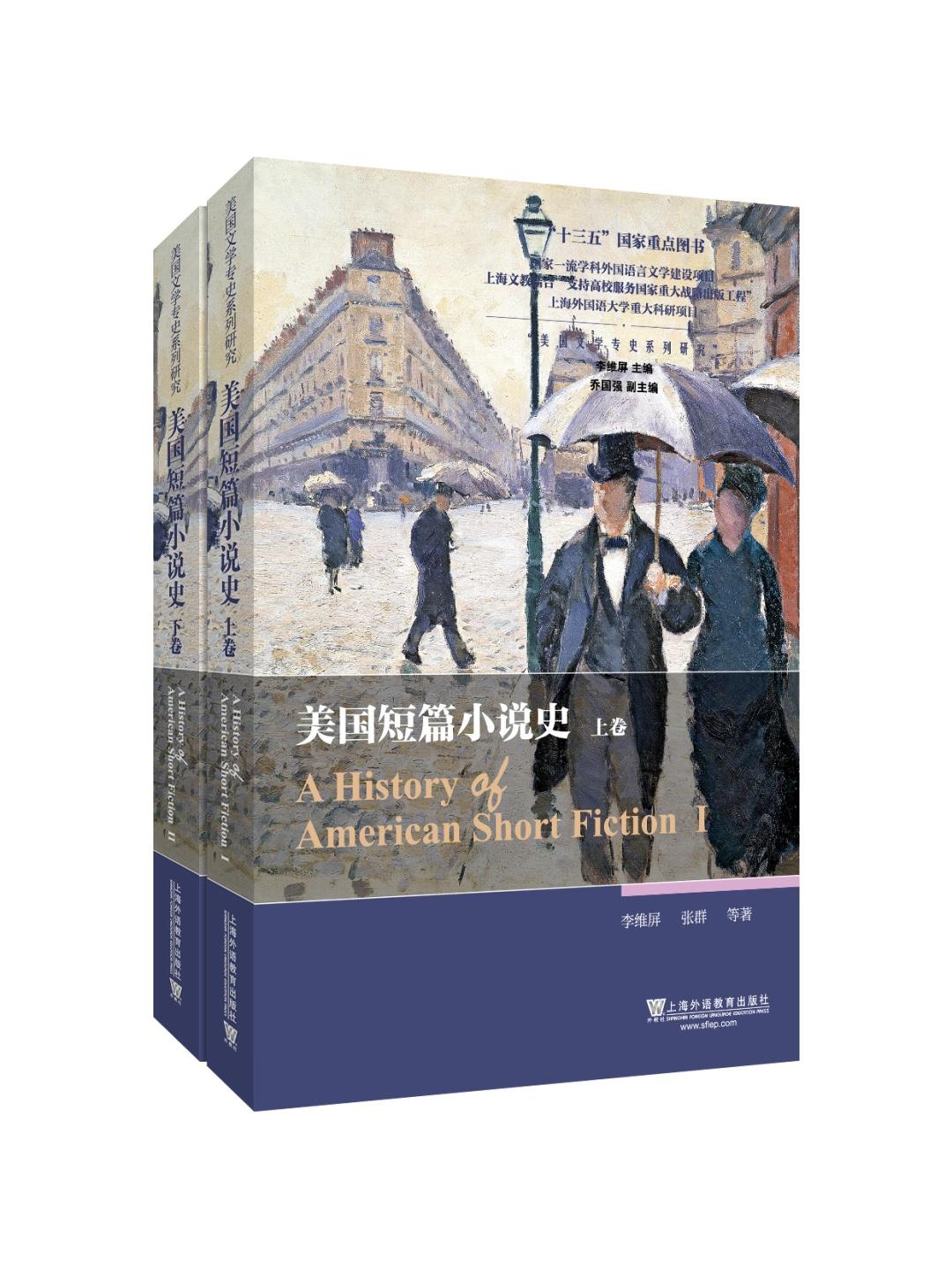 上海外教社的答案网站_上海外教社电话_上海外教社