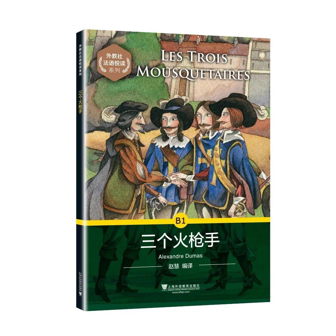 上海外教社电话_上海外教社的答案网站_上海外教社