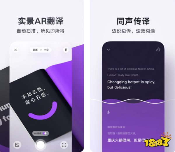 英语聊天软件app_英语软件app_英语自然拼读软件app