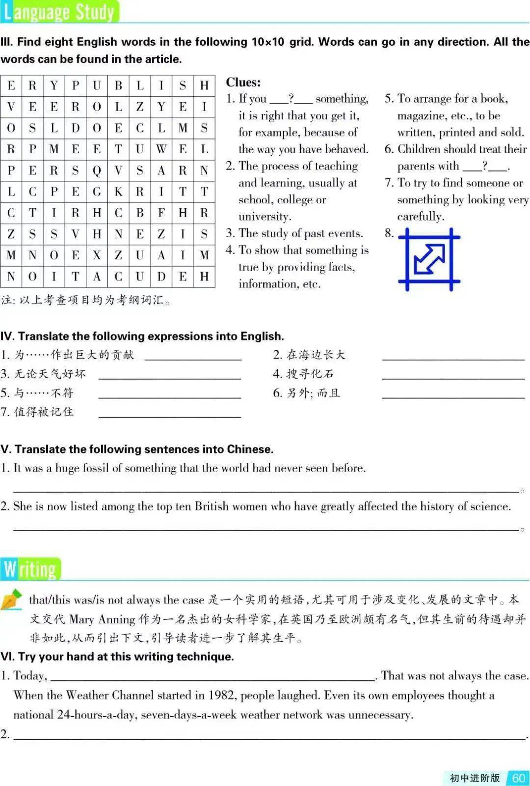 上海学生英文报多少钱_上海英语学生报_上海学生英语报怎么样