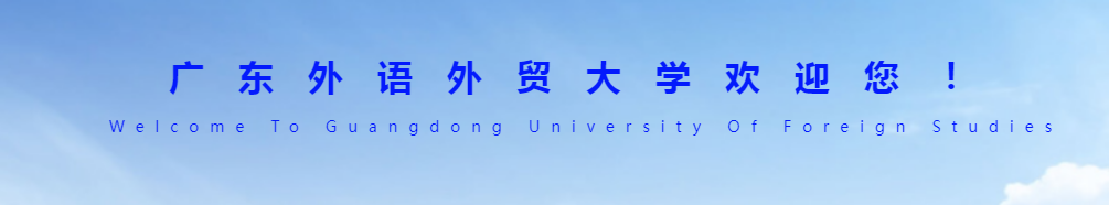 商务英语大学课程_商务英语大学排名及分数_大学商务英语