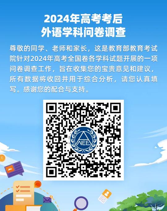 最新新课标英语课程标准_新课标课程英语标准词汇表_新课标英语课程标准