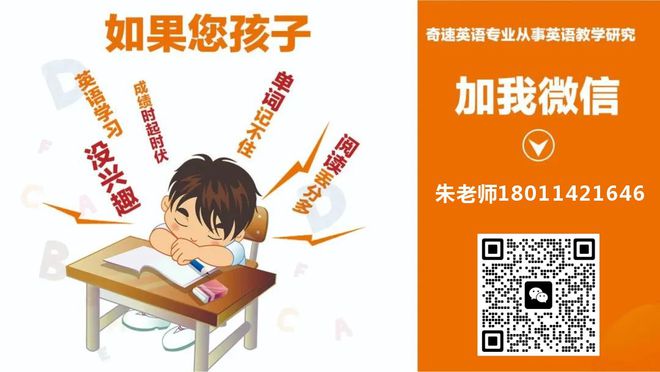 英语规划100字_英语学习规划_英语规划怎么写100字