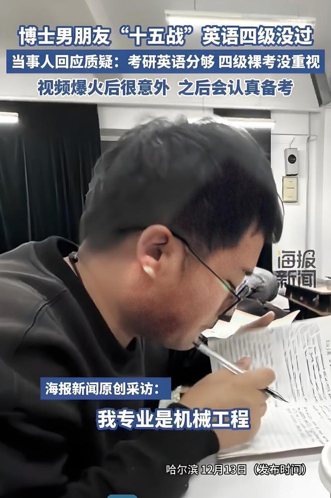 四六级考后必看：暖心故事来袭，为考砸的你加油打气！