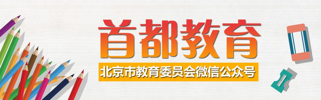 2020年北京高考英语试卷权威解析发布