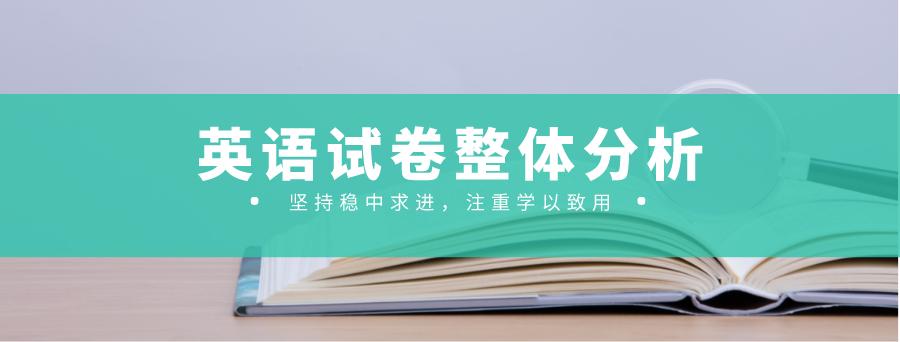 一对一外教英语高三阅读理解_高三外教英语理解阅读题_高三外教英语理解阅读答案