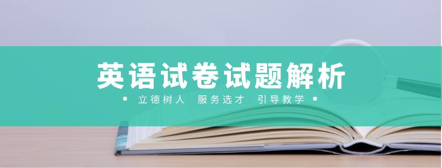 一对一外教英语高三阅读理解_高三外教英语理解阅读题_高三外教英语理解阅读答案