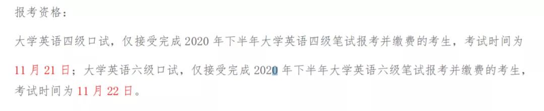 英语口语考试的等级划分_全国英语口语等级考试有用吗_英语口语等级考试证书等级